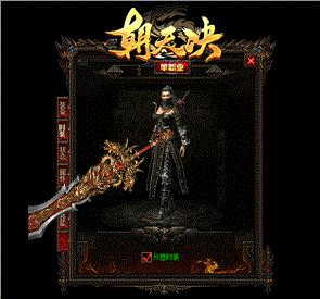 怎么看天龙八部私服脚本